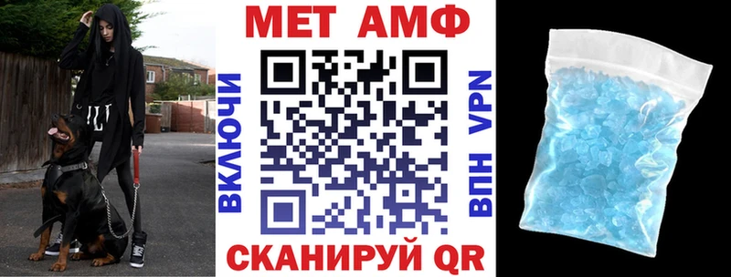 Амфетамин Premium  Прокопьевск 
