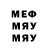 Метадон мёд Regina Tshernish