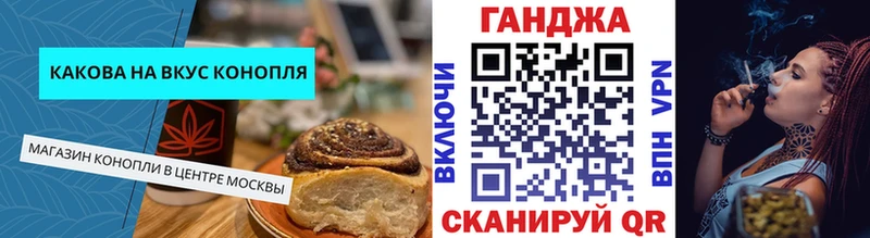Canna-Cookies марихуана  kraken вход  Прокопьевск  купить закладку 