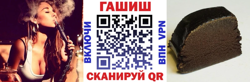 наркота  Прокопьевск  Гашиш hashish 