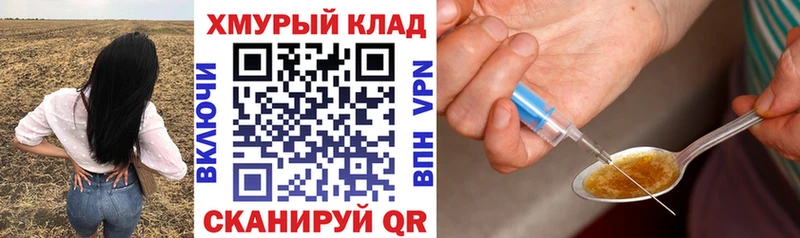 ГЕРОИН белый  ссылка на мегу онион  Прокопьевск 