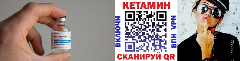 купить наркотики цена  darknet состав  hydra   Кетамин ketamine  Прокопьевск 