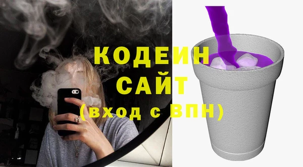 герыч Вязники