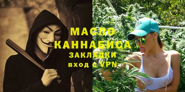 герыч Вязники