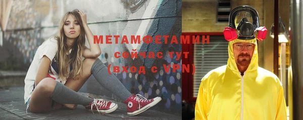 эйфоретик Волоколамск