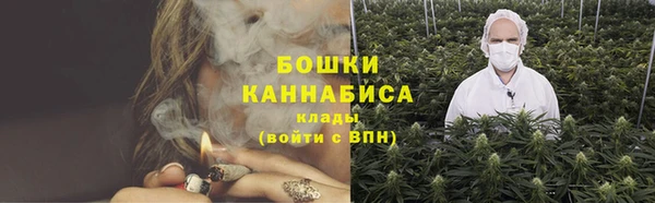 кристаллы Вязьма