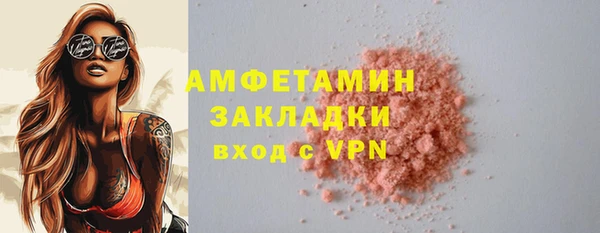 герыч Вязники