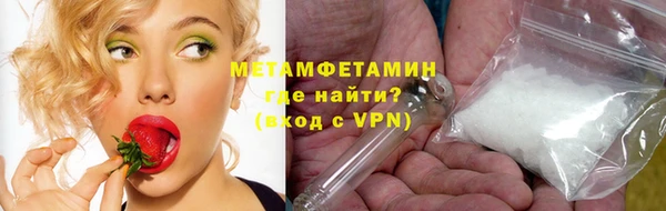 кристаллы Вязьма