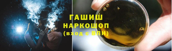 гидропоника Вяземский