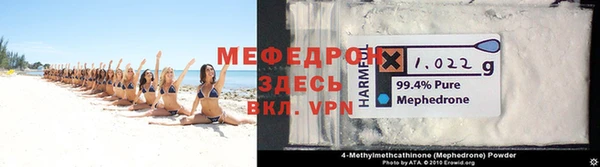 герыч Вязники