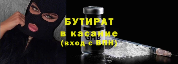 кристаллы Вязьма