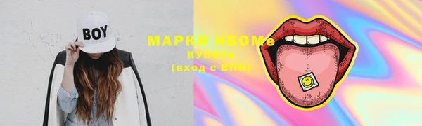 марки nbome Волосово