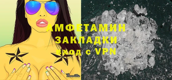 герыч Вязники