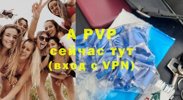 кристаллы Вязьма