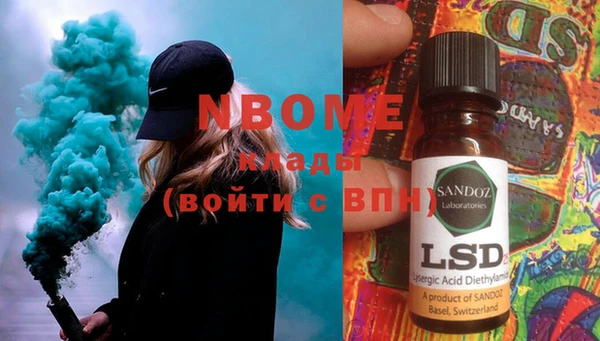 герыч Вязники
