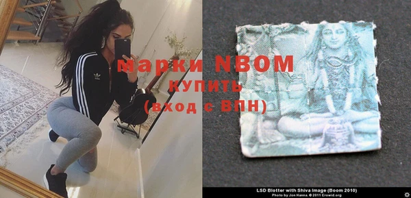 кристаллы Вязьма