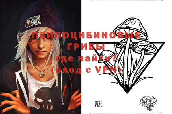 герыч Вязники