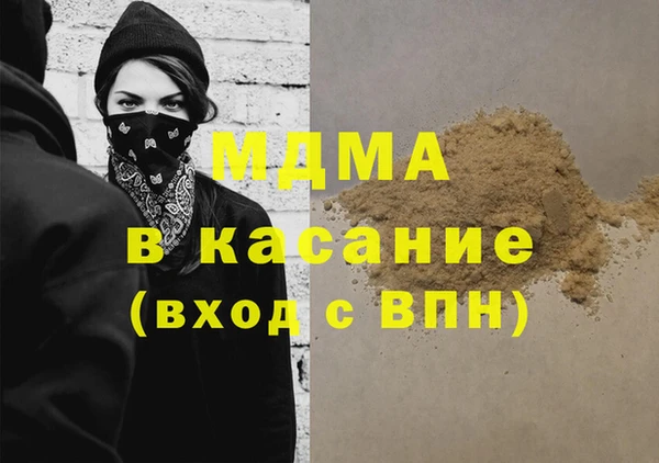 кристаллы Вязьма