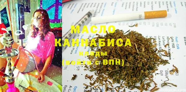 кристаллы Вязьма