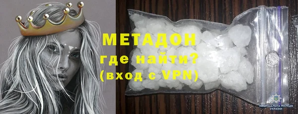 кристаллы Вязьма