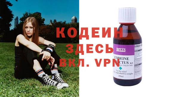 кристаллы Вязьма