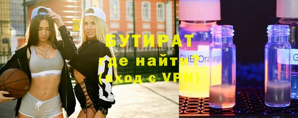 герыч Вязники