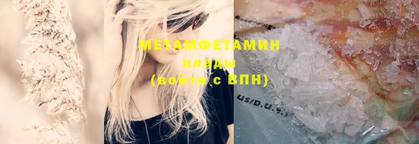 герыч Вязники