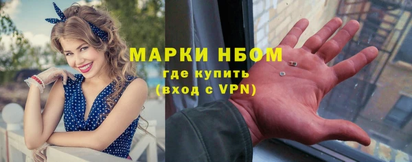 кристаллы Вязьма