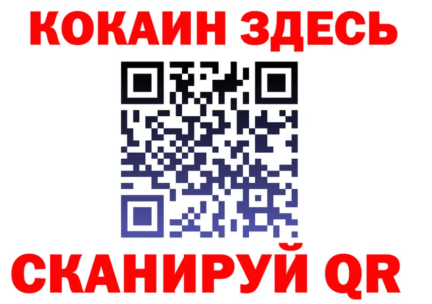 Героин Heroin ССЫЛКА площадка KRAKEN Прокопьевск