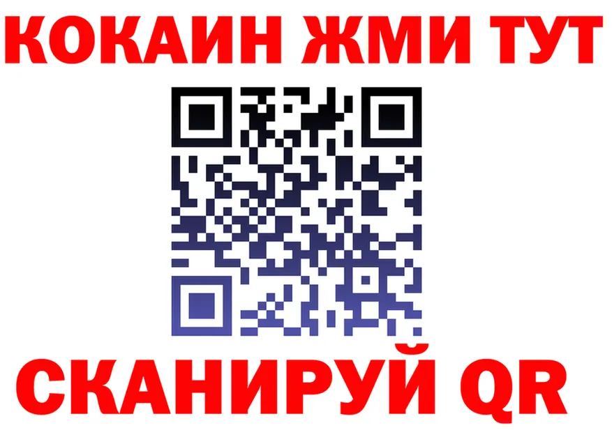 Купить закладку это формула Прокопьевск