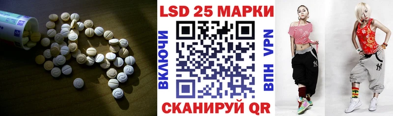 LSD-25 экстази ecstasy  Прокопьевск 