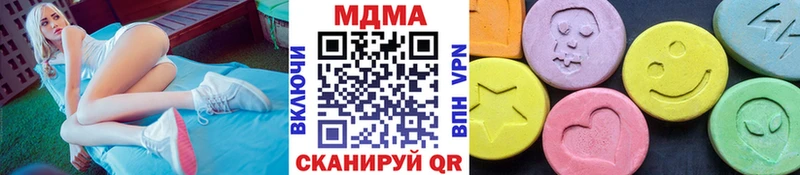 МДМА VHQ  блэк спрут как войти  Прокопьевск  закладка 
