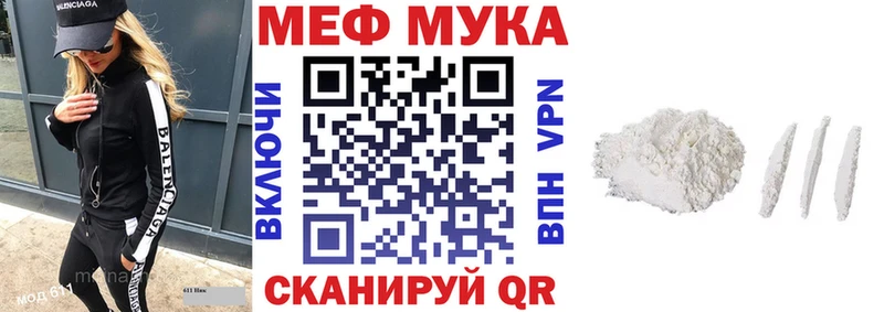 цена Прокопьевск мега ссылки МЯУ-МЯУ мяу мяу