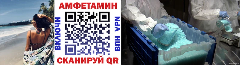 Первитин винт  Прокопьевск 