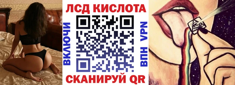 что такое   Прокопьевск  Наркотические марки 1500мкг 