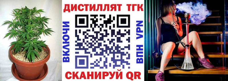 hydra зеркало  Прокопьевск  ТГК гашишное масло 