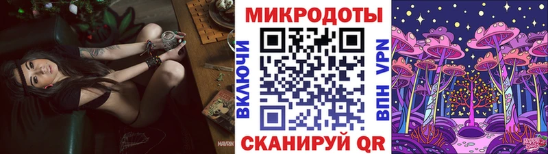 Галлюциногенные грибы прущие грибы Прокопьевск