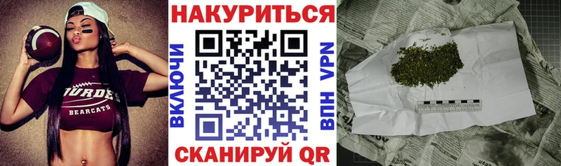 Бошки марихуана AK-47  наркотики  Прокопьевск 